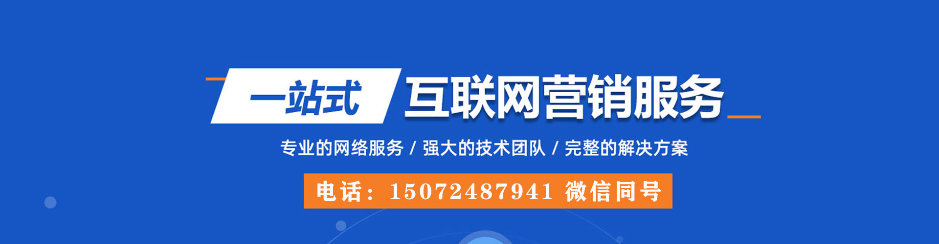 临泽百度充值高返点