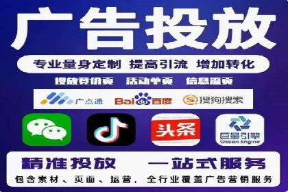 百度推广价格与点击率的关系案例研究